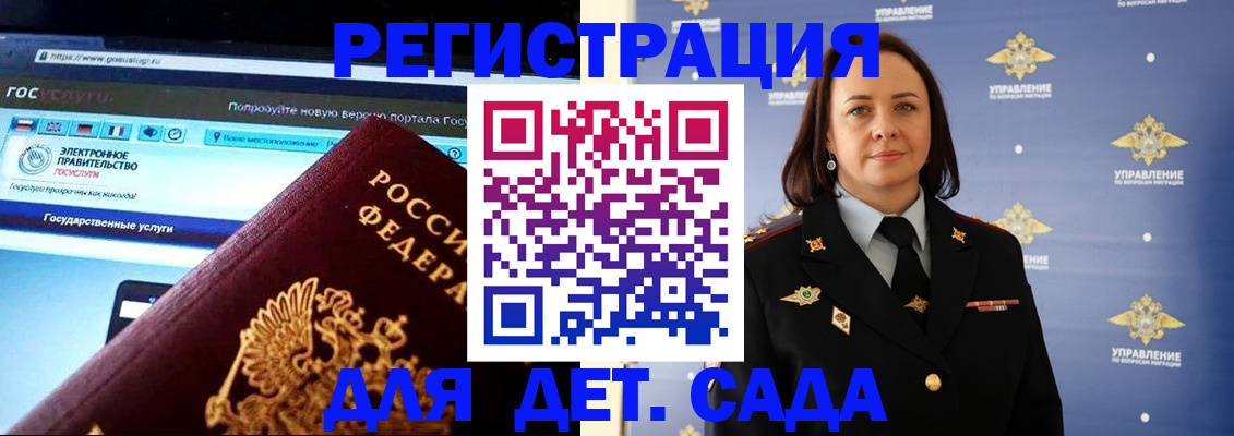 пропишу в квартире в Златоусте